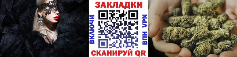 Хочу наркоту Черемхово КОКАИН  МЕФ  ГАШИШ  APVP  Бошки Шишки 