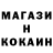 КОКАИН Колумбийский Reinier Evers