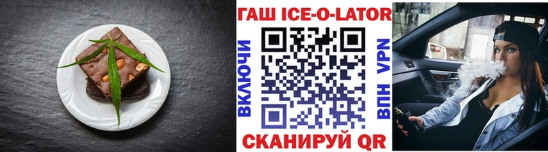 Canna-Cookies конопля  KRAKEN ONION  Черемхово  закладки 