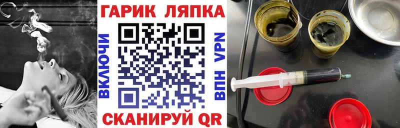 OMG вход  Черемхово  Гашиш VHQ 
