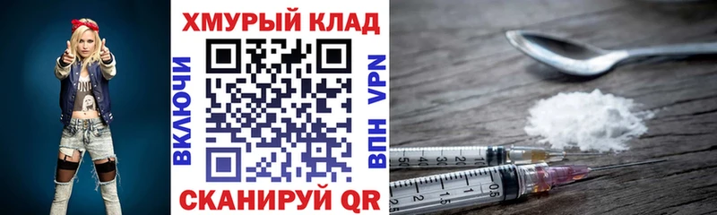 цена наркотик  Черемхово  МЕГА зеркало  Героин Heroin 