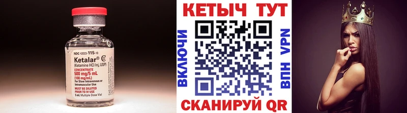 мориарти официальный сайт  что такое наркотик  кракен ТОР  Черемхово  Кетамин ketamine 