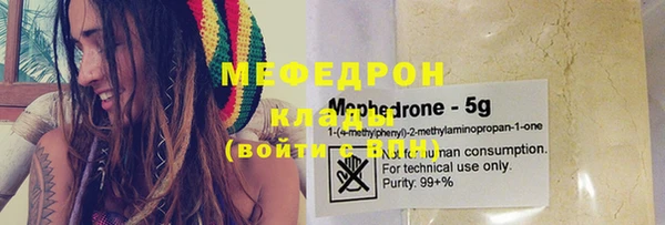 шишки Вяземский