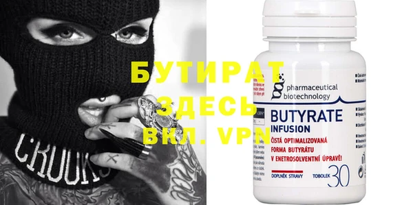 мефедрон Вязники