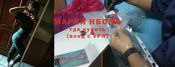 мефедрон Вязники