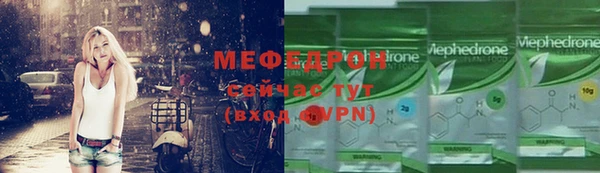 кокс Вязьма