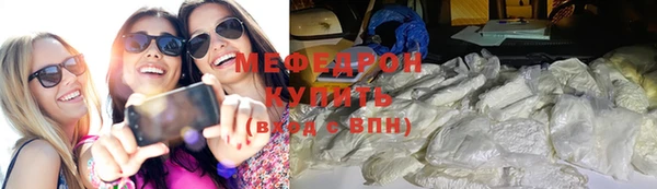 мефедрон Вязники