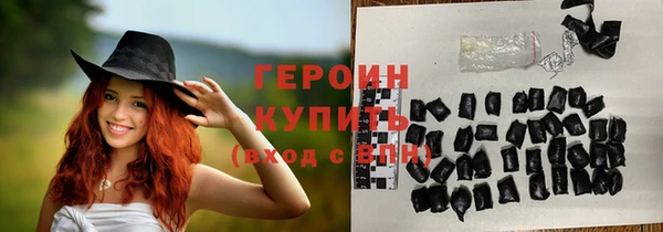 мефедрон Вязники