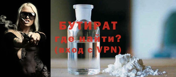 мефедрон Вязники