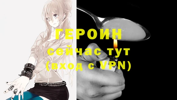 мефедрон Вязники