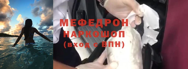 кокс Вязьма