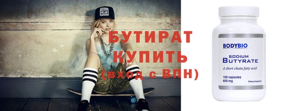шишки Вяземский