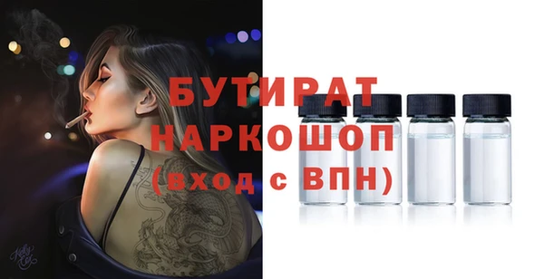 мефедрон Вязники