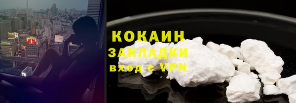 кокс Вязьма