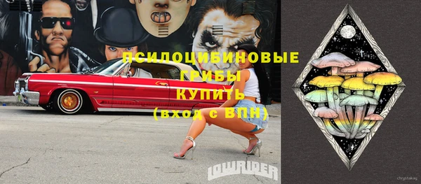 мефедрон Вязники