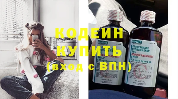 кокс Вязьма