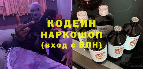 кокс Вязьма