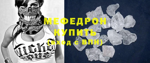 кокс Вязьма