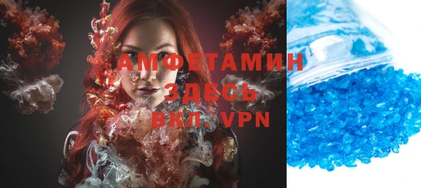 кокс Вязьма