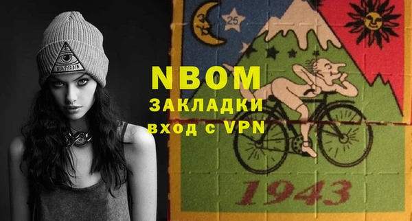 мефедрон Вязники