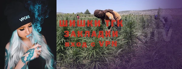 мефедрон Вязники