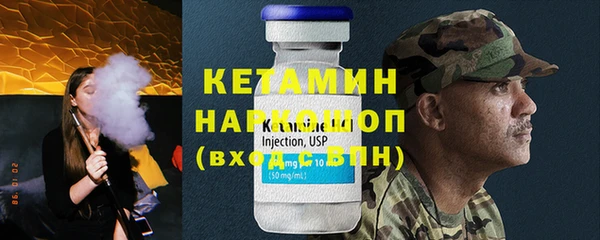 мефедрон Вязники