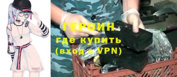 мефедрон Вязники