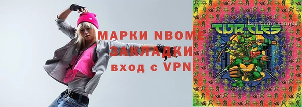 мефедрон Вязники