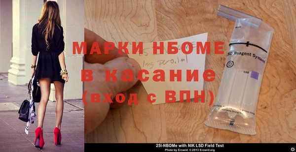 мефедрон Вязники