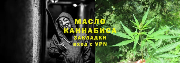 мефедрон Вязники