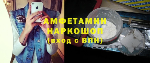шишки Вяземский