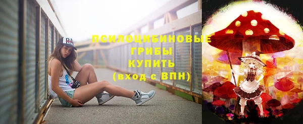 мефедрон Вязники