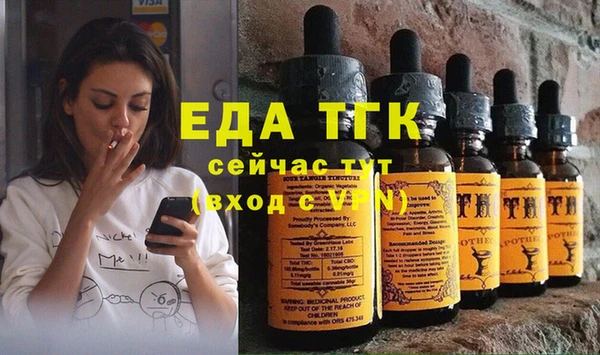 шишки Вяземский