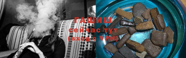 шишки Вяземский