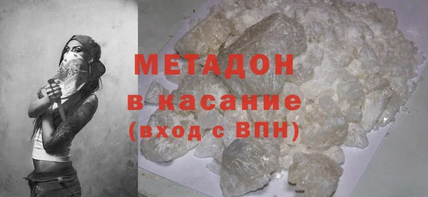 кокс Вязьма