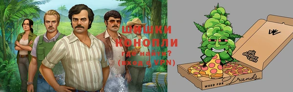 мефедрон Вязники