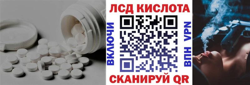 Лсд 25 экстази ecstasy  omg вход  сайты даркнета клад  Черемхово 