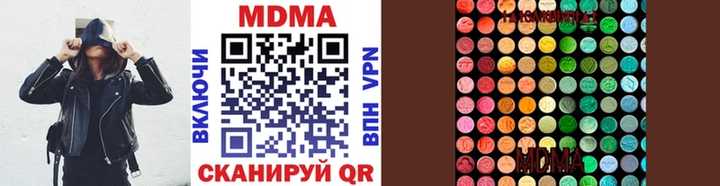 MDMA crystal  купить закладку  Черемхово 