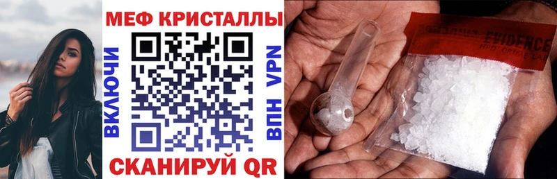 Мефедрон 4 MMC  магазин продажи наркотиков  Черемхово 
