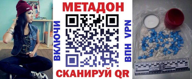 цена   Черемхово  Метадон мёд 