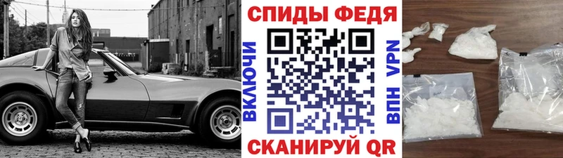 мега зеркало  Черемхово  МЕТАМФЕТАМИН кристалл 