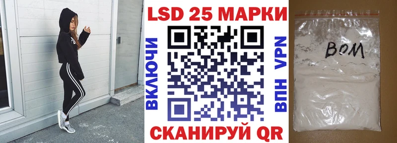 Марки N-bome 1500мкг  хочу   Черемхово 