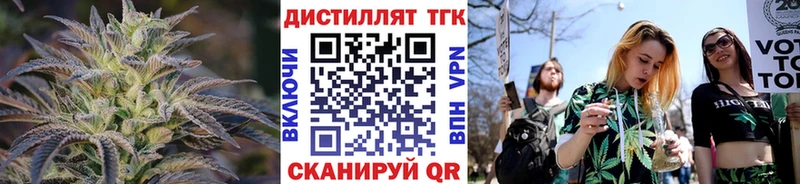 ТГК гашишное масло  hydra как войти  Черемхово 